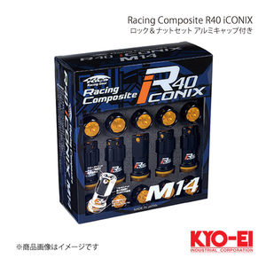 KYO-EI レーシングコンポジットR40 アイコニックス ロック＆ナットセット アルミキャップ付 Ｍ14×P1.5 ブラック キャップ:レッド RIA-14KR