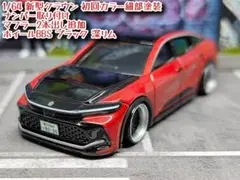 トミカ改造 トヨタ 新型クラウン 初回 アルミリム d深リム ☆ホットウィール