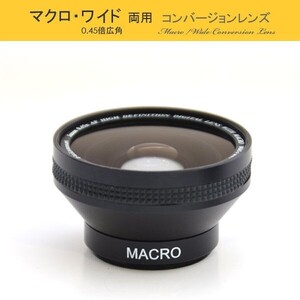 処分特価 マクロ ワイド コンバージョンレンズ 37mm 37Φ 0.45x 黒 キャップ 付 CMR-067-CN-BK