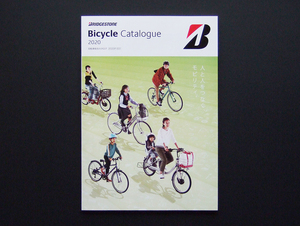 【カタログのみ】BRIDGESTONE 2020 Bicycle Catalogue 2019.10 検 電動アシスト 自転車 bikke HYDEE.ll AlbelT MARKROSA CYLVA ORDINA