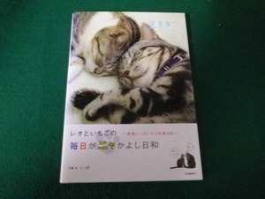 ■レオといちごの毎日がニャかよし日和 しっぽ著 河出書房新社 2007年■FAUB2021101605■