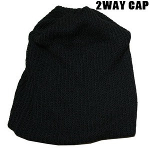 新品 2WAY ニットキャップ 【無地 シンプル ヘアバンド ゆる系 エスニック 男女兼用 】 帽子　ニット帽 ニットCAP 黒 ブラック se-k