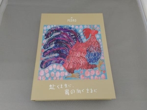 PEDRO CD 赴くままに、胃の向くままに(初回生産限定盤)(Blu-ray Disc付)