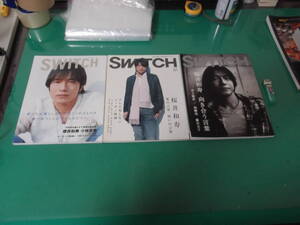 出M2862★　SWITCH　桜井和寿　3冊　2005/1・桜井和寿・小林武史　今日何を選ぶかで未来は変わる、2007/1・桜井和寿　愛の言葉、想いの言葉