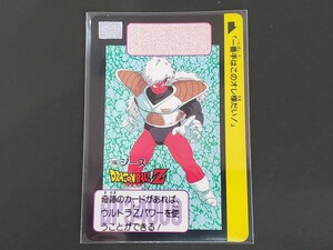 ★ドラゴンボールZ カードダス ジース 186 1990年 当時物 ドラゴンボール カードダス バンダイ 中古★