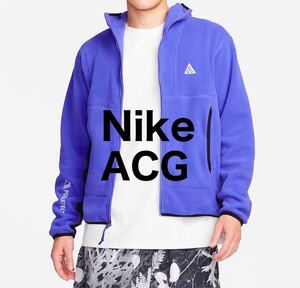 NIKE ACG Lサイズ WOLF TREE FULL ZIP HOODIE JACKET FB8083-510 ナイキ フリース ジャケット パーカー フーディ― フルジップ