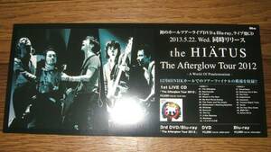 ■ミニポスターCF7■the HIATUS/The Afterglow Tour 2012非売品