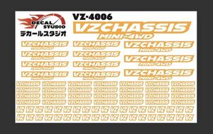 Decal Studio　ミニ四駆　VZシャーシ ステッカー4006オレンジ