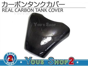 新品 ホンダ CBR600RR 03-06 カーボン ガソリン タンクカバー