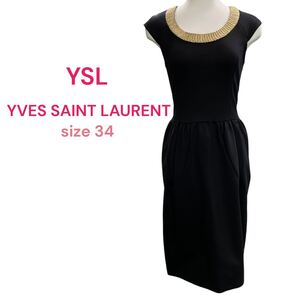 美品　イヴ・サンローラン　ゴールドの首元がオシャレなブラックワンピース　ニット　 ブラック ワンピース　YVES SAINT LAURENT 34、S