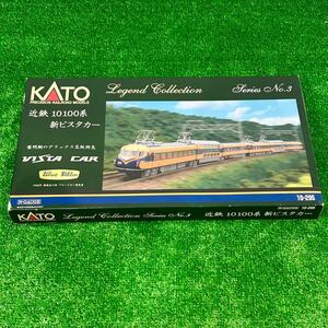 Nゲージ KATO カトー カト 近鉄 10100系 新ビスタカー 10-295 鉄道模型 電車 現状品(A171)