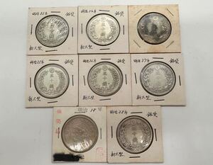 ☆明治33年～明治38年/大型竜50銭銀貨 8枚 まとめて おまとめ 大量 50銭 五十銭 銀貨 古銭/LS48