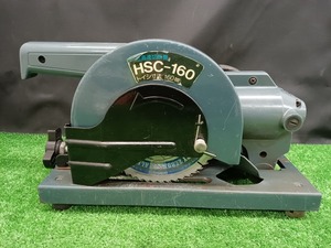 中古品 SHINKO 新興 160mm 小型高速切断機 HSC-160