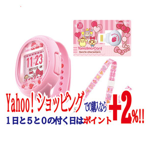 ★Tamagotchi Smart サンリオキャラクターズ スペシャルセット たまごっちスマート◆新品Ss