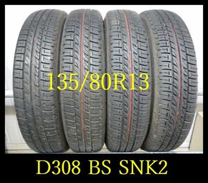 【D308】A0104264 送料無料・代引き可 店頭受取可 2022年製造 約7.5部山 ◆BS SNEAKER SNK2◆135/80R13◆4本