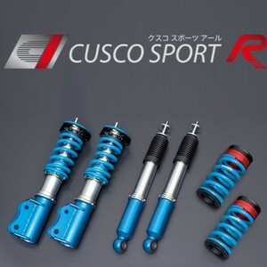 【CUSCO/クスコ】 車高調整サスペンションキット SPORT R シビック タイプ R FD2 [329 64R CN]