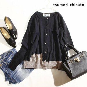 TSUMORI CHISATO ツモリチサト Cats ラメ 猫 ゆったり カシミヤ アンゴラ 長袖 ニットカーディガン ブラック 黒 グレージュ