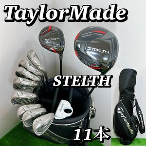 全て テーラーメイド ステルス RBZ メンズゴルフクラブセット 初心者 男性 STELTH ドライバー ユーティリティ