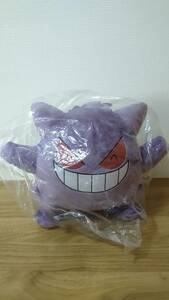 【ポケモン】 プライズ ゲンガー ぬいぐるみ　新品　非売品