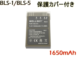 BLS-50 BLS-5 BLS-1 互換バッテリー 純正品と同じよう使用可能 残量表示可能 E-410 E-420 E-620 OM-D E-M10 OM SYSTEM OM-5 