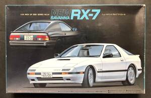 @中古絶版模型堂 フジミ 1/24 ニューサバンナRX-7アイローネ モーターライズ マツダ サバンナ RX7 アイローネ 定形外送料510円