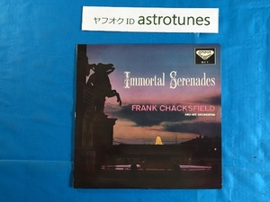 美盤 フランク・チャックスフィールド Frank Chacksfield LPレコード 不朽のセレナーデ Immortal Serenades 国内盤 重量盤