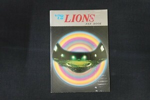 if01/西鉄ライオンズ ファンブック LIONS FAN BOOK 球団パンフレット 1972年/昭和47年