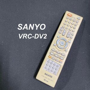 サンヨー SANYO VRC-DV2 リモコン テレビ DVD 液晶 赤外線チェック済 清掃 除菌済み 中古 RC2928