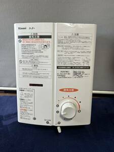 Rinnai リンナイ ユーテイRUS-V53YT (WH ) LPガス用 ガス瞬間湯沸器 給湯器 2018年8月　動作未チェック不完全燃焼防止、消し忘れ防止装置付