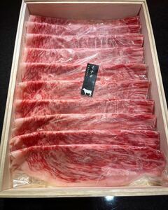 黒毛和牛 イチボ300g