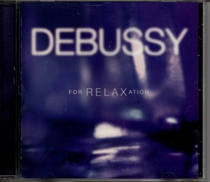 DEBUSSY for relaxation輸入盤