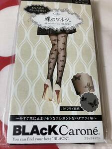 カタクラ 柄タイツ black carone 蝶のワルツ ブラック キャロン 黒 エレガント バタフライ総柄 tights 25デニール