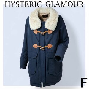 美品ヒステリックグラマー　ダッフルコート　ヒスガール　ワッペン　ファー　紺　 HYSTERIC GLAMOUR ネイビー　モッズコート