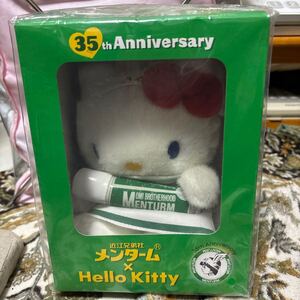 非売品！３５ｔｈアニバーサリー近江兄弟社メンターム×ハローキティコラボぬいぐるみ