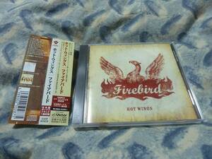 Firebird / Hot Wings　　国内盤　帯付き　　　　3枚以上で送料無料