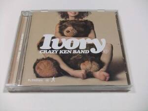 クレイジーケンバンド IVORY ep CDシングル　読み込み動作問題なし 2020年発売