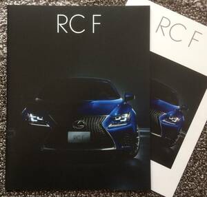 レクサス C10型 RC F 前期型 カタログ 送料込