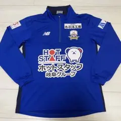 FC岐阜 ジャージ　トレーニングウェア