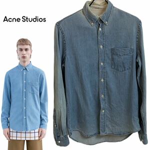 Acne Studios アクネストゥディオズ ISHERWOOD DEN CLASSIC FIT ボタンダウン デニムシャツ 長袖 シャツ ブルーデニム アーカイブ