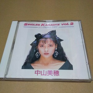 CD　中山美穂　シングルズカラオケ Vol.2　中古品　JINGI・愛してもらいます ツイてるねノッてるね WAKUWAKUさせて 派手 164A77