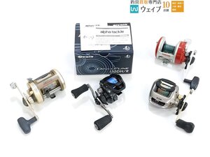 シマノ クイックファイア 小船 401XT・アルファタックル ディノ 船 150DH/R 等計4個中古