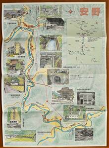 安野 中国人強制連行の歴史を歩く 絵地図1枚 1997年　検:広島県山県郡安芸太田町坪野 太田川 中国電力安野発電所 西松組/西松建設 和解事業