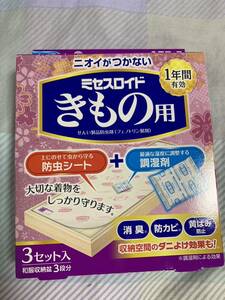 ミセスロイド　きもの用　防虫シート　3セット入り　無香タイプ