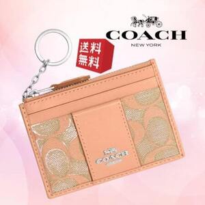 【新品未使用正規品】COACH コーチ ミニ スキニー IDケース カードケース カード入れ コインケース 小銭入れ ピンク系 レディース CO-332