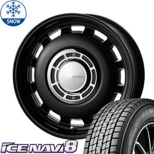 185/65R15 スタッドレスタイヤホイールセット プリウス etc (GOODYEAR ICENAVI8 & XBLOOD DIESEL 5穴 100)