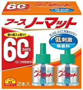 まとめ得 アースノーマット 取替えボトル60日用 無香料2本入 アース製薬 殺虫剤・ハエ・蚊 x [4個] /h