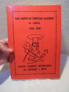 洋書（英語・ポルトガル語）-料理本？-/PAN AMERICAN CHRISTIAN ACADEMY BI-LINGUAL/COOK BOOK