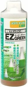 キョーリン イージーグリーン EZGREEN 200ml 植物プランクトン培養液 　　　　　