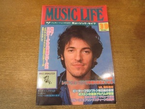 2105MK●MUSIC LIFE ミュージックライフ 1978昭和53.10●イーグルス/チープ・トリック/ローリング・ストーンズ/レッド・ツェッペリン●難有