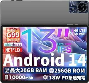 開封未使用 2024初登場 Android14 タブレット 13インチ TECLAST T65 Max Helio G99 タブレット Widevine L1対応、20GB+256GB+1TB拡張